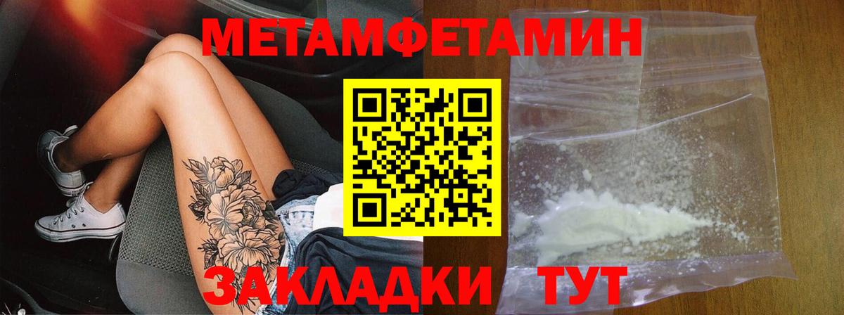 АМФ VHQ Троицк