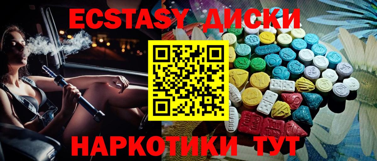 Троицк  мориарти формула  Экстази Punisher  Вход с VPN  Ecstasy XTC 
