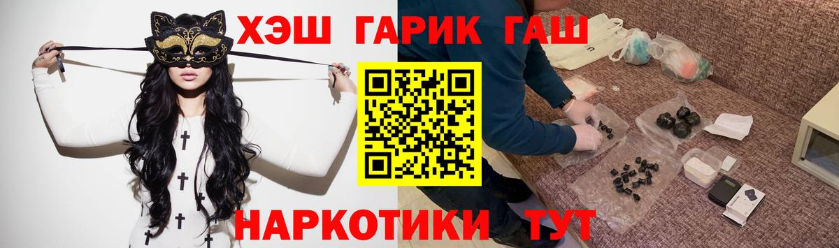 Гашиш индика сатива Троицк