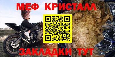 ALPHA PVP Комсомольск-на-Амуре