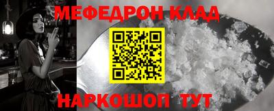 ALPHA PVP Комсомольск-на-Амуре