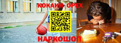 сатива Конаково