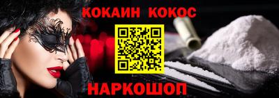 сатива Конаково