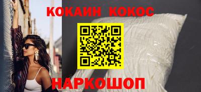 ALPHA PVP Комсомольск-на-Амуре
