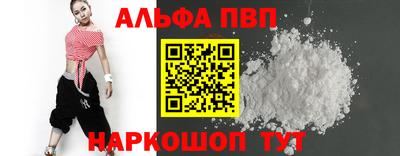 сатива Конаково