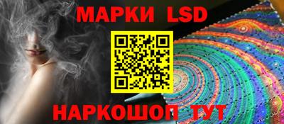 сатива Конаково