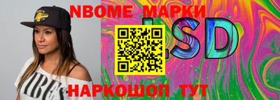 ALPHA PVP Комсомольск-на-Амуре