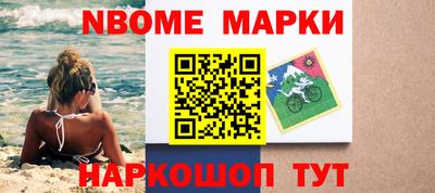 ALPHA PVP Комсомольск-на-Амуре