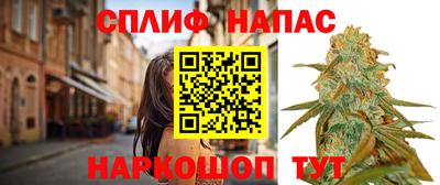 ALPHA PVP Комсомольск-на-Амуре