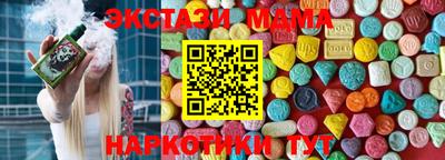 ALPHA PVP Комсомольск-на-Амуре