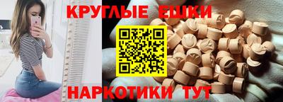 ALPHA PVP Комсомольск-на-Амуре