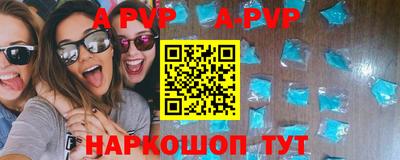 сатива Конаково