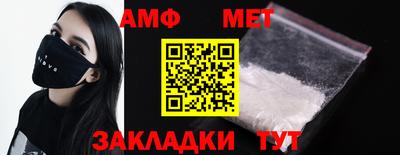 сатива Конаково