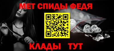 сатива Конаково