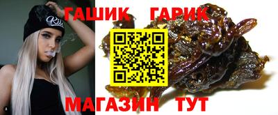 ALPHA PVP Комсомольск-на-Амуре