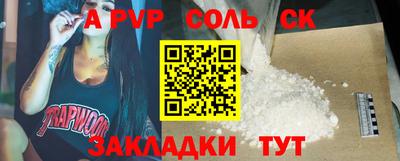 ALPHA-PVP Коммунар