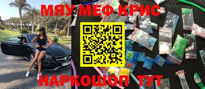 ALPHA-PVP Коммунар