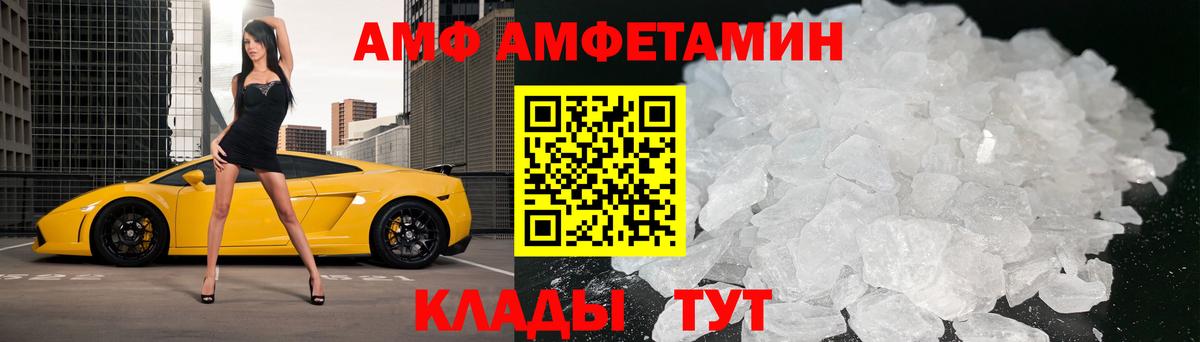 Троицк  Метамфетамин мет  Метамфетамин мет  Вход с VPN 