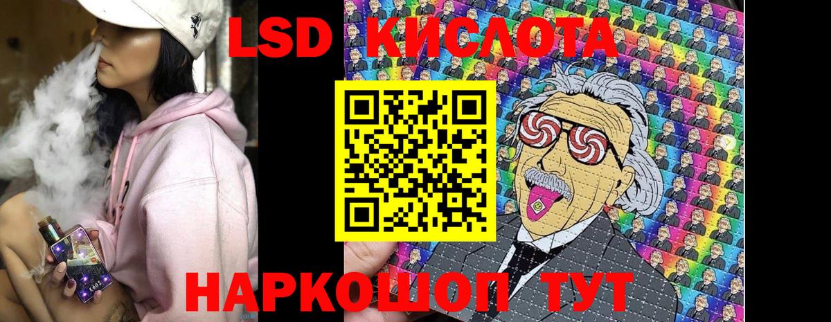 Марки NBOMe 1500мкг Троицк