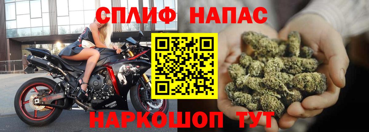 Троицк  Каннабис VHQ  МАРИХУАНА White Widow  Вход с VPN  Марихуана сатива 