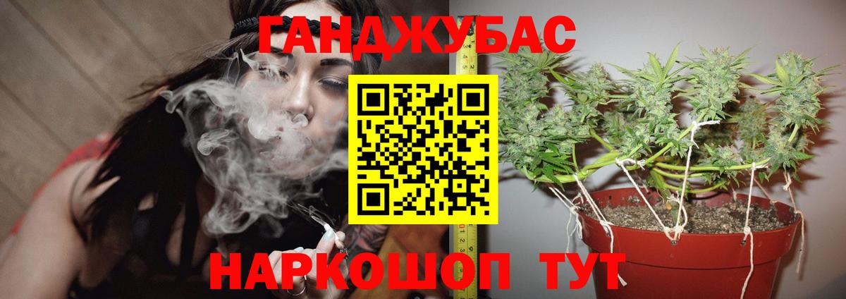 МАРИХУАНА VHQ Троицк